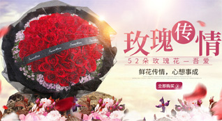 广东肇庆市怀集县连麦镇仓社村鲜花速递